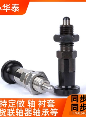 自锁型旋钮柱塞弹簧分度销PXYAN5/6/8/10/12/16/PXYKN16L/12L/10L