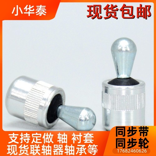 2215 B型 侧向式定位柱 弹簧柱塞 侧插销 封胶 VCN523 厂家现货