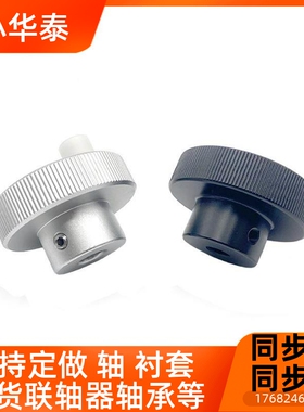 HOKZ/压ZCHOKN40/5063/80-6 //8/10/12C/1孔6 带螺纹型铝合金 纹