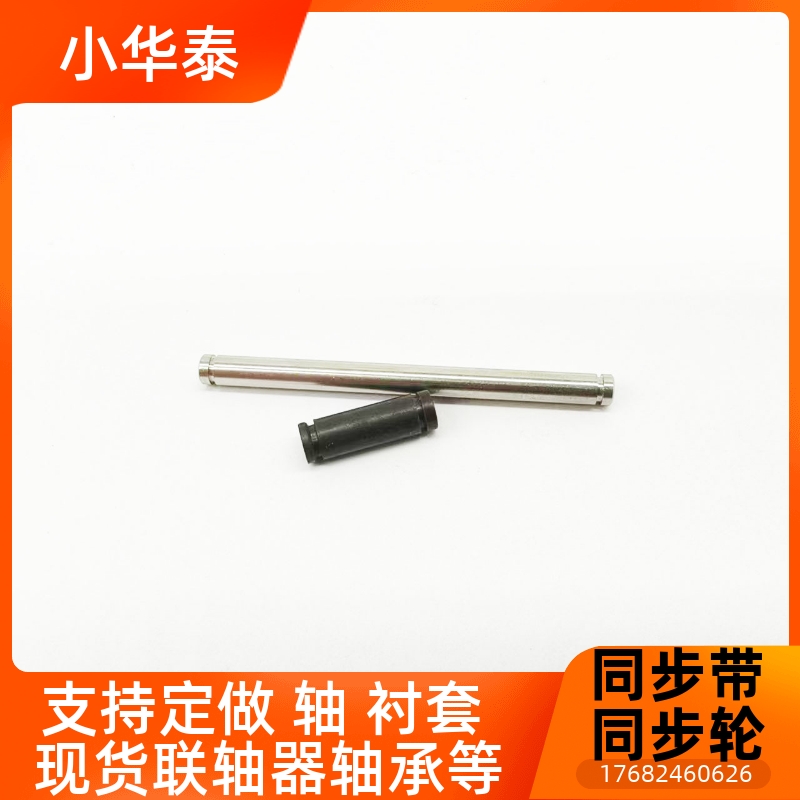 不锈钢两头卡簧铰链销SCCG-3 4 5 6 8 10 12 15-16 18 21 22 45