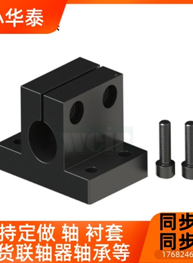 光轴座固定座侧面安装底支架RCJO7 574CLT CLTAMB支撑夹导块向轴