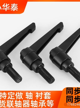 CLF固定把手CLCM5/6/8/-CLDM10-2025/96532/C40/50/63-B可调D手/