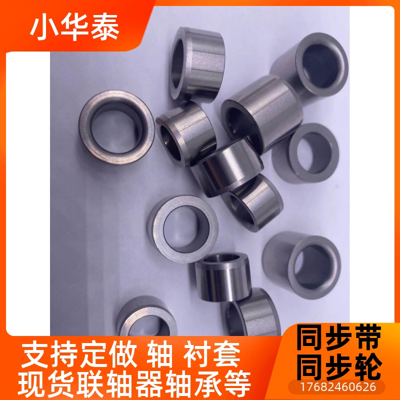 米思米定位销套夹具衬