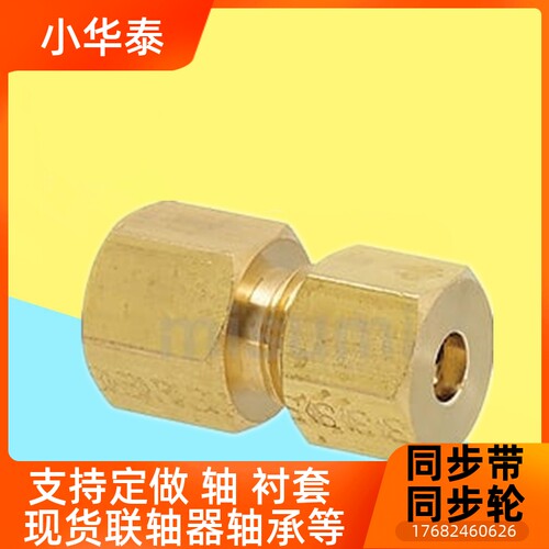 DKFR DKPG DKRG DKUS3 4 5 6 8 10 12铜管 接头外螺纹