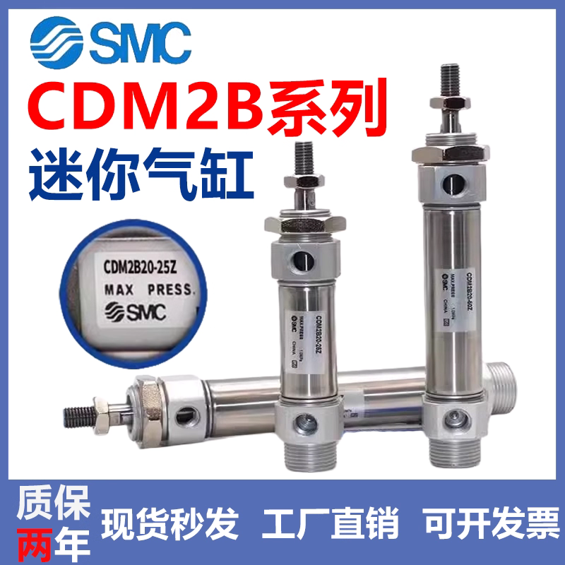 亚德客型PB,CDJ2B系列6/10/12/16X15X20X25X30X40X50X75X100X150S