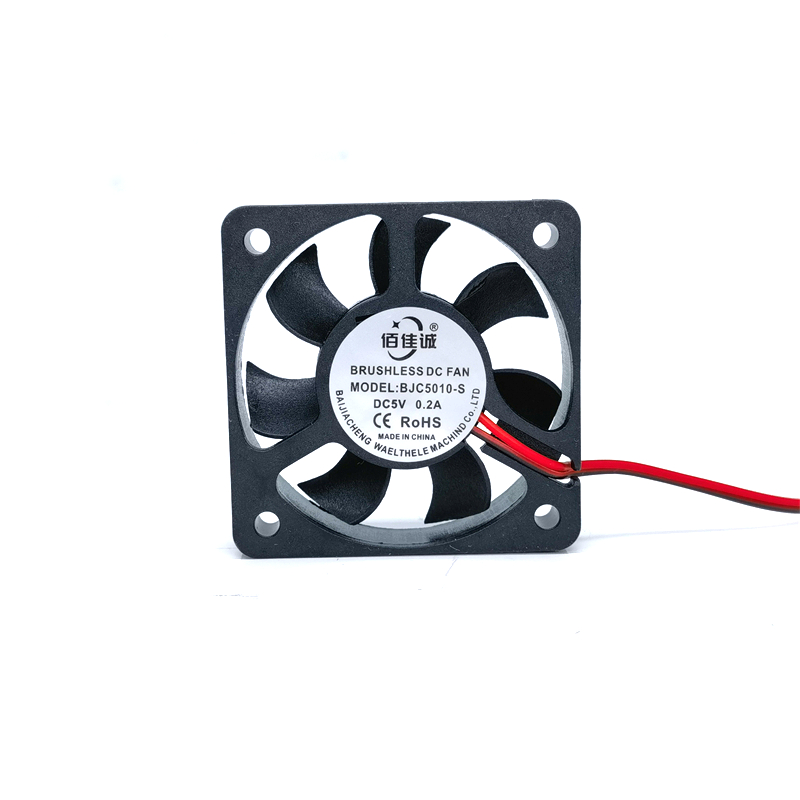 全新佰佳诚BJC5010-S DC5V12V24V 0.12A 5012超薄悬浮散热风扇5CM