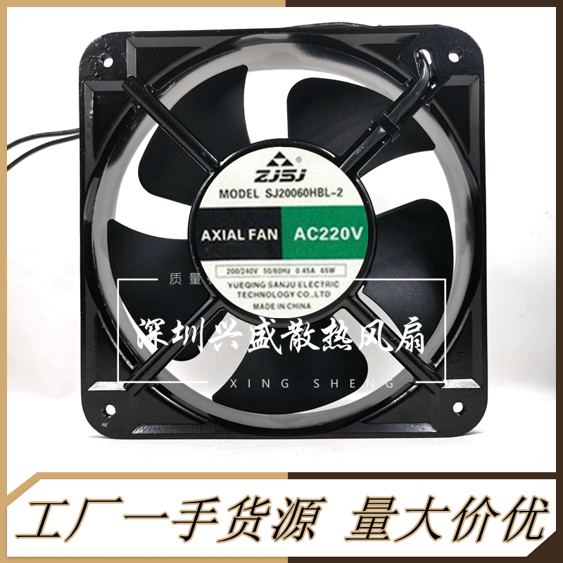 全新ZJSJSJ20060HBL-2散热风扇