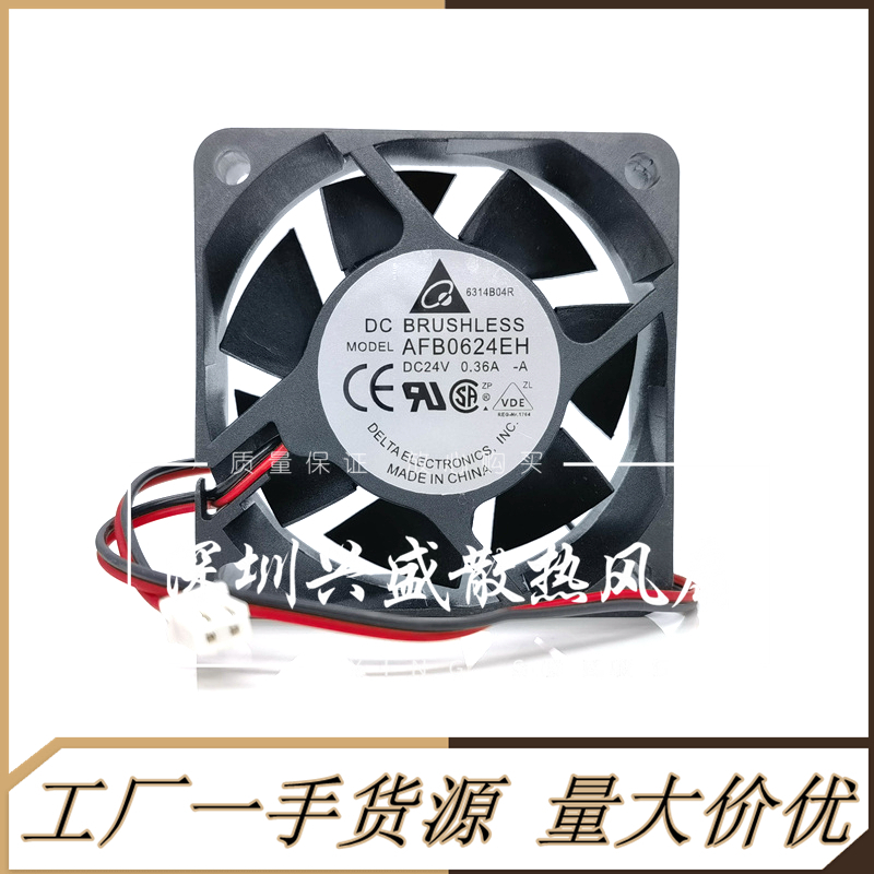 全新台达散热风扇塑料变频器6025