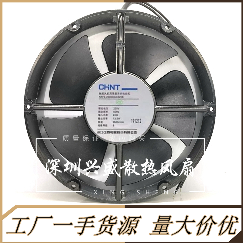 AAANTF2-22060AC220B轴流风扇