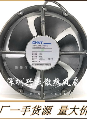 AAANTF2-22060AC220B轴流风扇