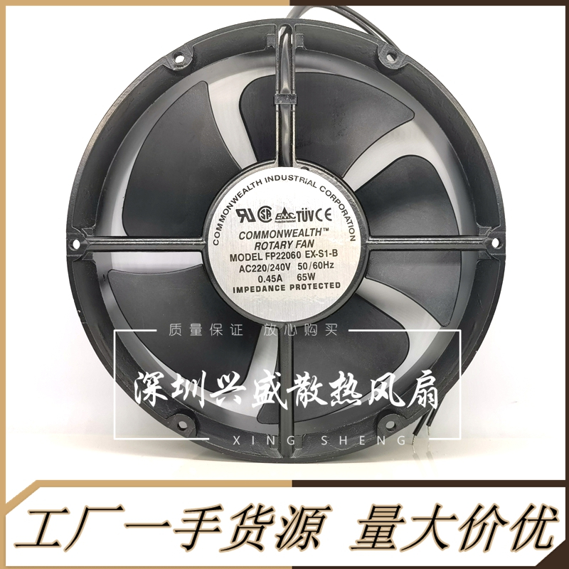 22CM散热风扇FP-22060EX-S1-B