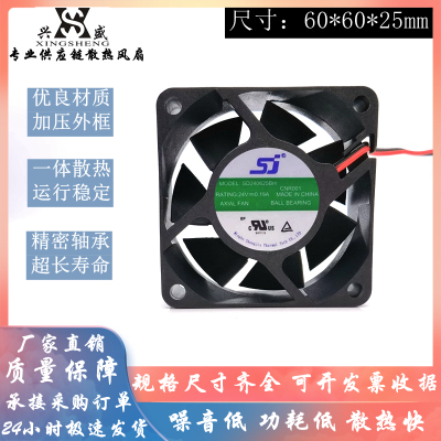 原装sjSD240625BH散热风扇24V