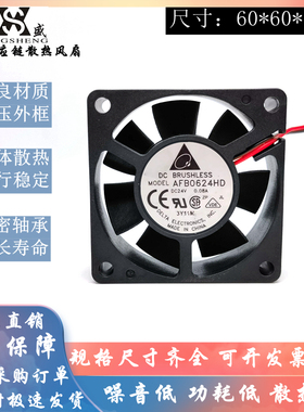 原装 台达 6CM 变频散热风扇6020 24V 0.08A AFB0624HD 散热风扇