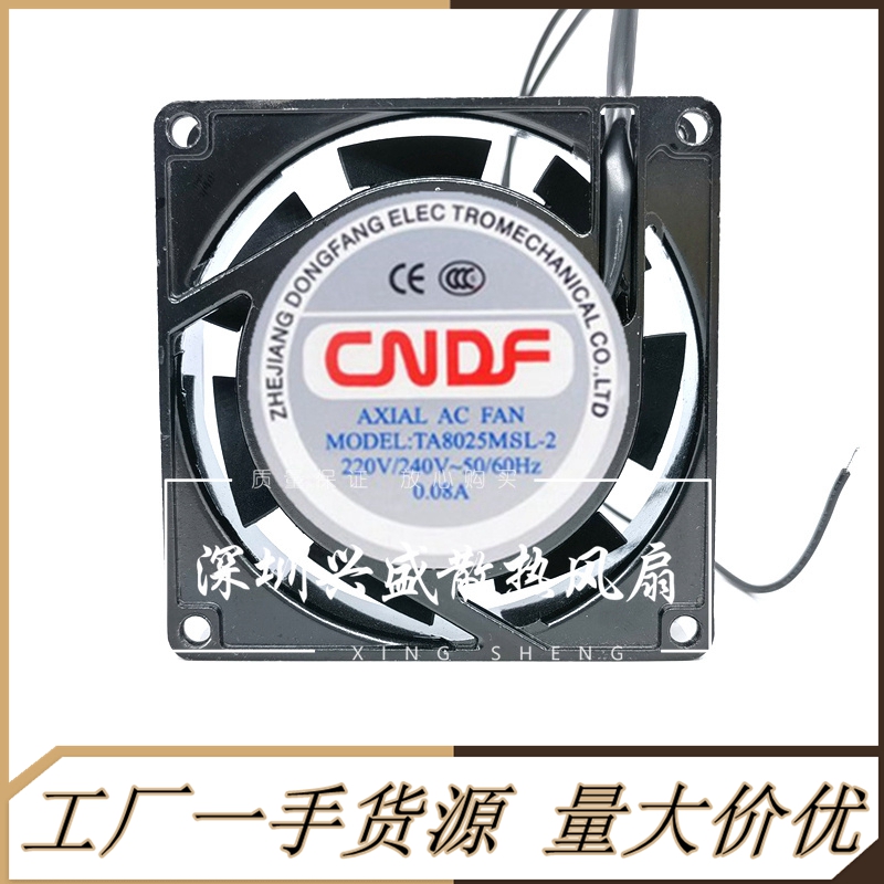 CNDF机箱柜散热风扇TA8025MBL