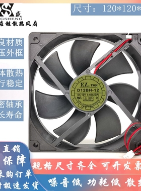 原装YaLn FAN悦伦 12025 D12BH-12 DC12V 12CM 0.3A 0.6A静音风扇