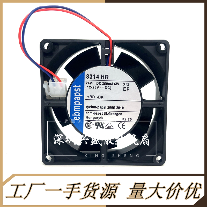全新原装德国风扇8314HR 8314HU 8032 24V 6W高端风扇