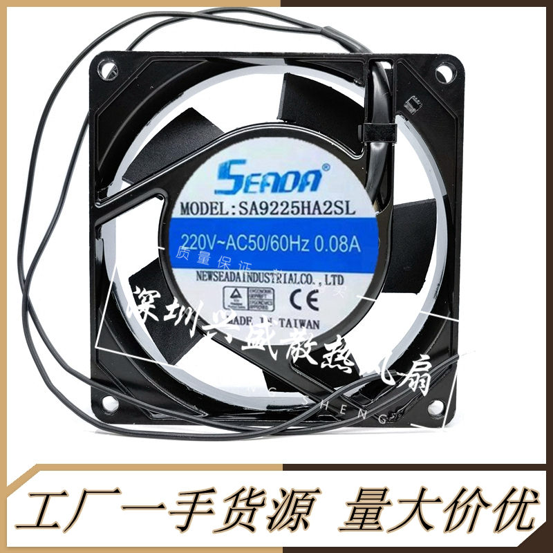 全新SA9225HA2SL220V轴流风机
