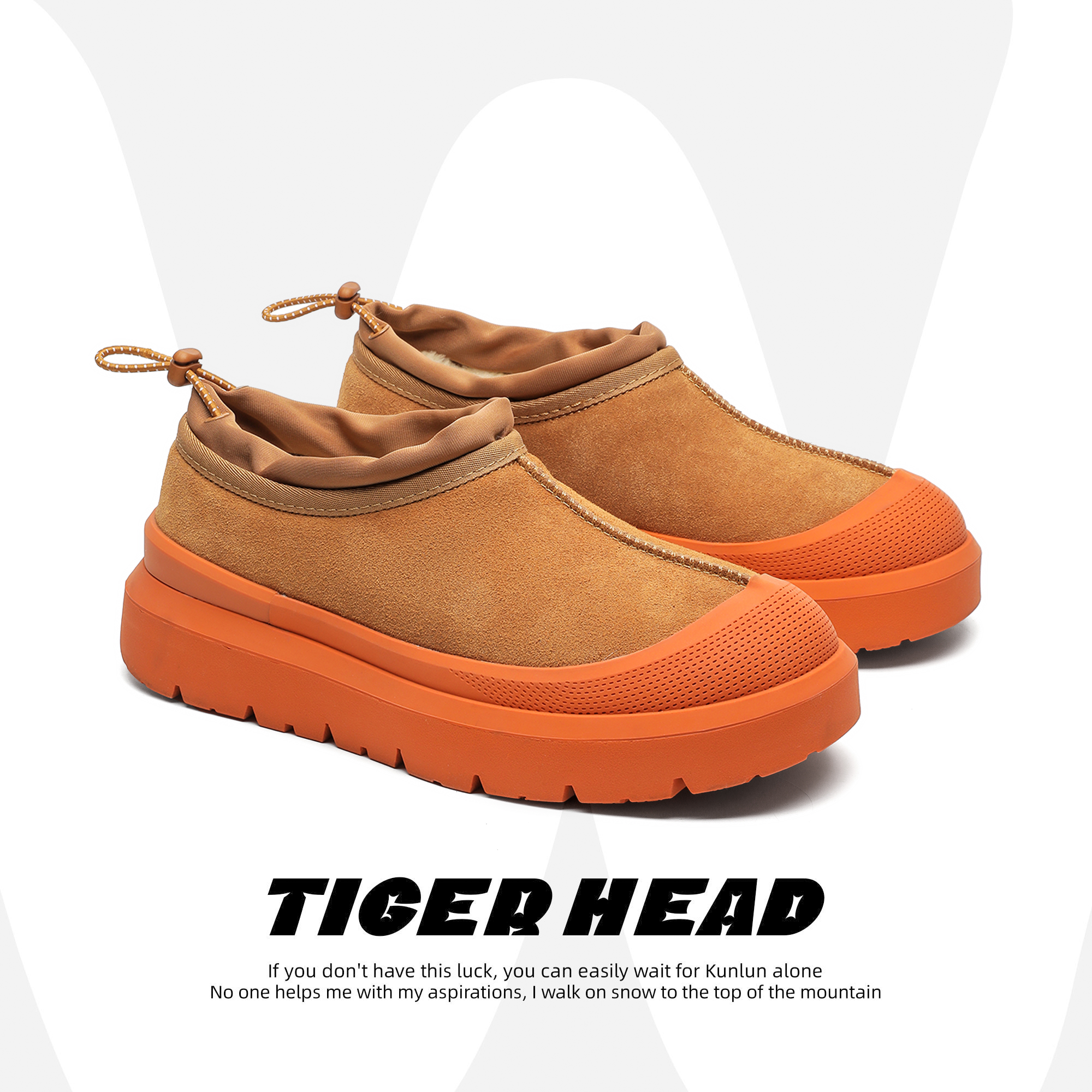 王一博厚底雪地靴男女款保暖棉鞋