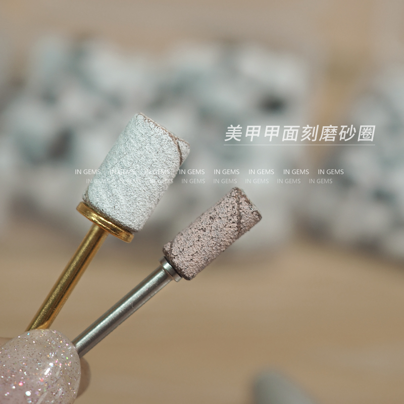 专业美甲工具打磨砂圈细轴刻磨