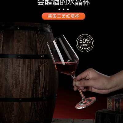 12只聚餐红酒杯套装家用水晶杯高脚杯子高档醒酒器葡萄酒杯勃艮第