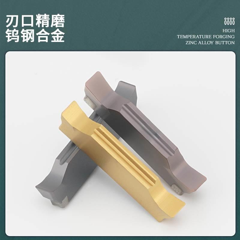 开槽 精磨槽刀片/数控切槽刀片MGMN/MGGN200/MGGN300/MGGN400-JM