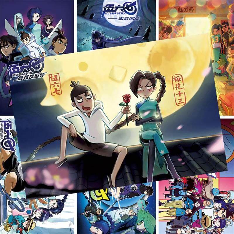 刺客伍六七海报梅花十三鸡大保青凤周边房间挂画宿舍墙贴高清壁纸