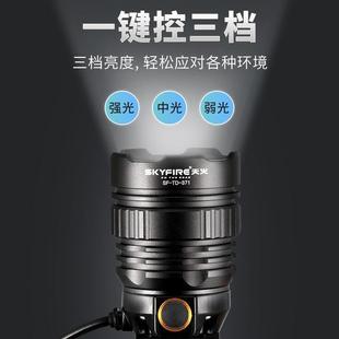 天火头灯强光充电超亮头戴式钓鱼夜钓专用超长续航户外赶海头灯