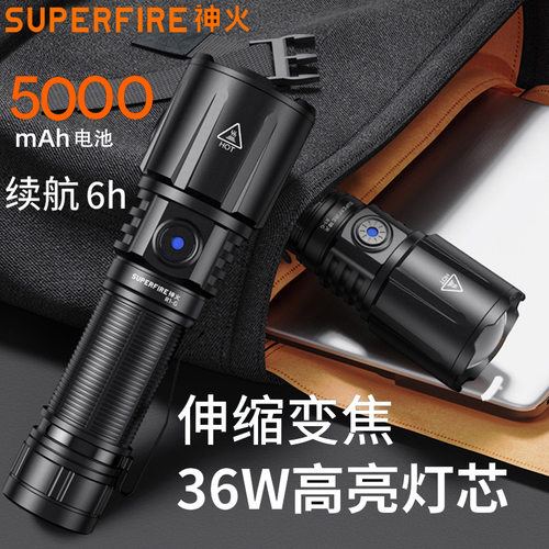 神火R1-G强光超亮远射可