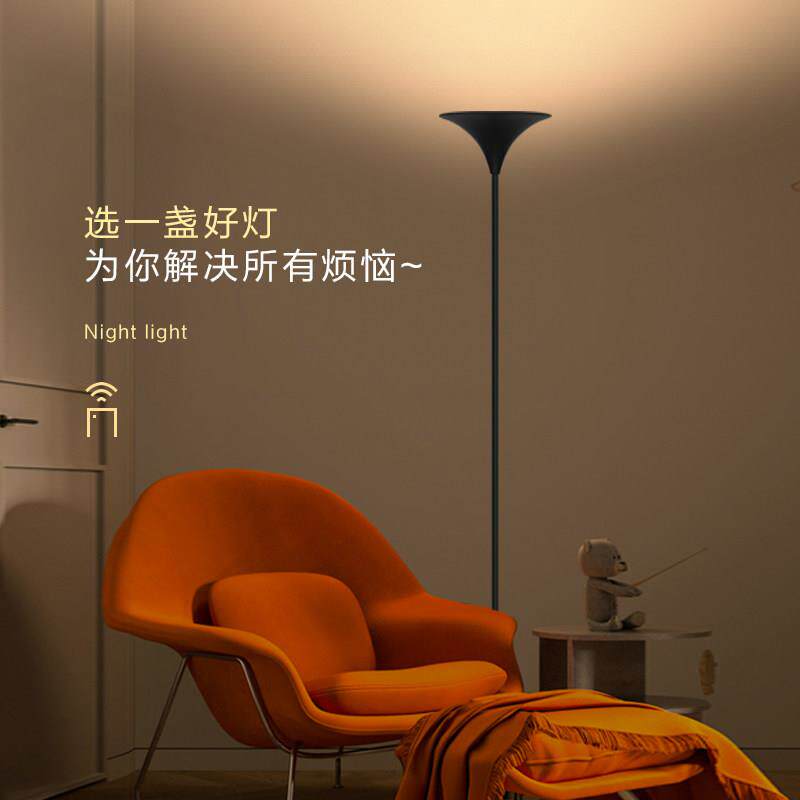 遥控小夜灯卧室床头睡眠