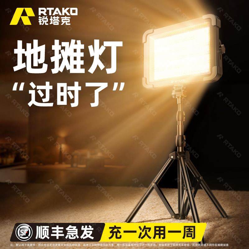 摆摊LED照明灯超长续航露营灯 600颗灯珠地摊灯可调亮度,家装灯饰光源,应急灯,淘宝优惠券,粉丝福利购,淘宝优惠卷