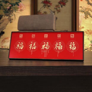 新中式桌面装饰五福图寓意摆件客厅书房桌面摆件送礼铜制摆件礼物