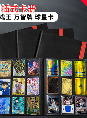 Sanseking9格黑色卡册宝可梦游戏王大容量绑带收藏册奥特曼卡片包