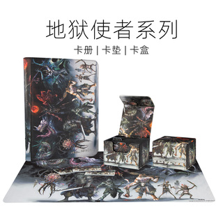 sanseking地狱使者彩印9宫格卡册130+卡盒橡胶桌游垫符文战场ptcg