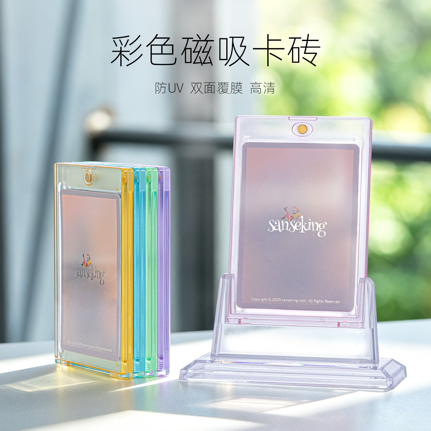 磁吸卡砖35PT防UV覆膜展示图片
