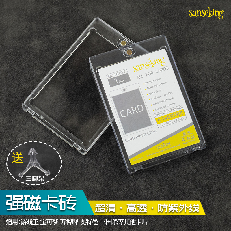 卡砖sanseking宝可梦卡套