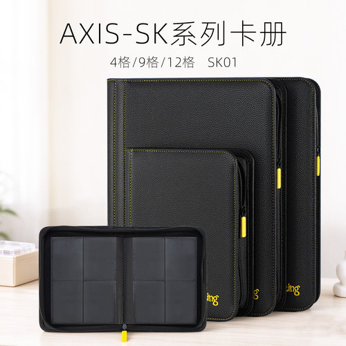 sanseking宝可梦9宫格卡册收纳