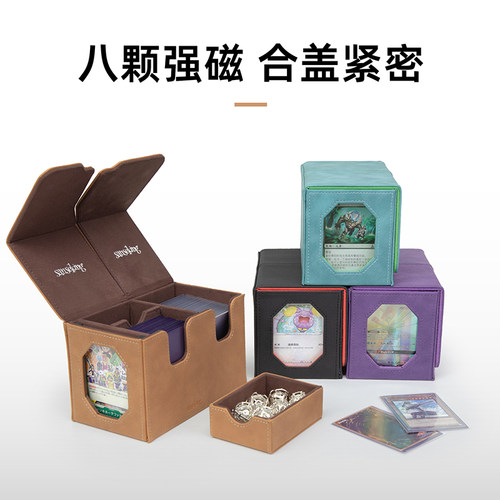 sanseking双格开窗卡盒赠小卡砖