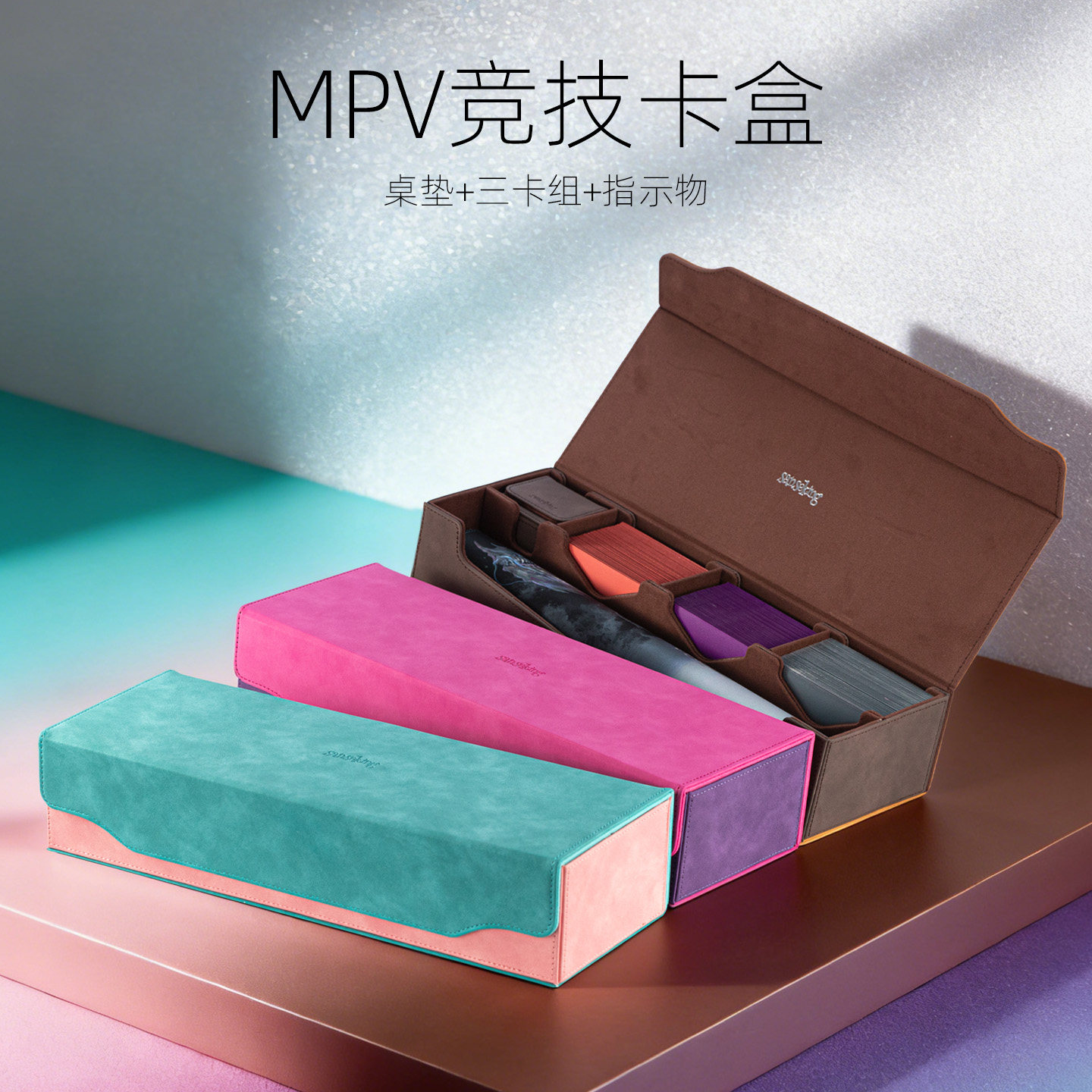 sanseking赛事三卡组卡盒MPV收纳卡垫盒宝可梦ptcg竞技专用卡牌盒,模玩/动漫/周边/娃圈三坑/桌游,桌游配件/卡套/保护膜,淘宝优惠券,粉丝福利购,淘宝优惠卷