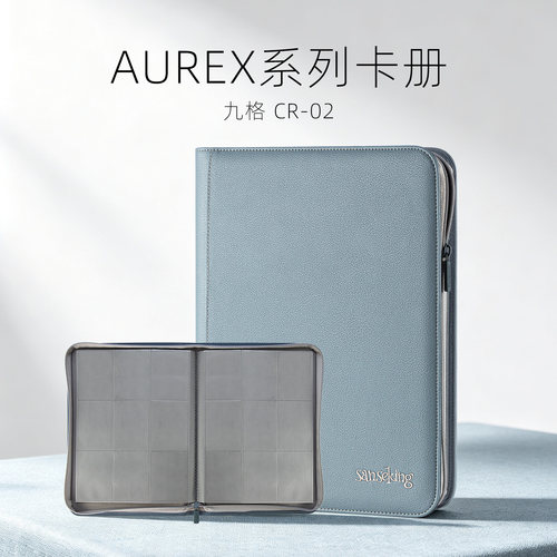 sansekingAUREX CR-02宝可梦卡册9宫格ptcg球星卡收纳册符文卡册