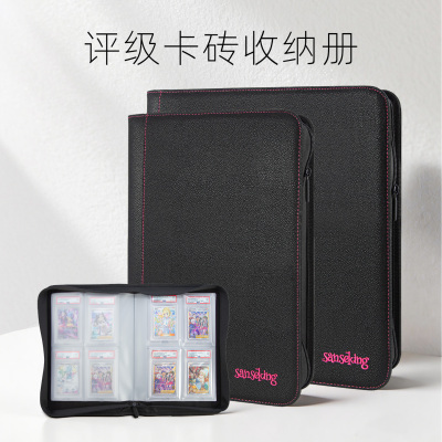 sanseking评级卡册宝可梦卡包册