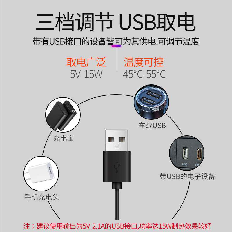 usb电动车电加热车把手冬季保暖发热手把套摩托电瓶车电热手把器