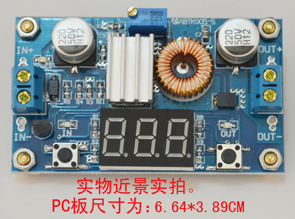 5A大功率75W DC-DC可调降压模块带电压表送铜柱远超2596