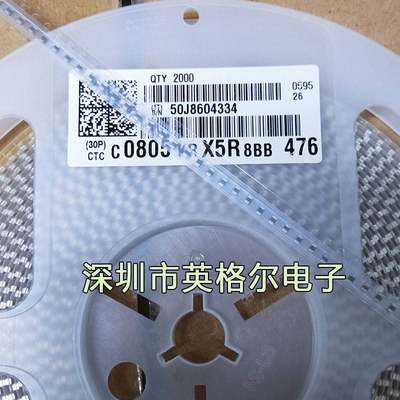 贴片电容0805 476K 6.3V/10V/25V X5R 2012 47UF 10%2K装/盘=54元