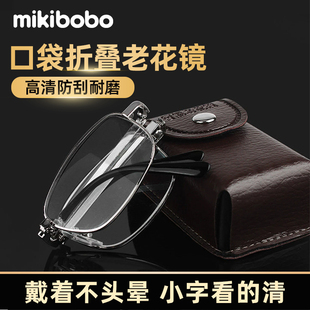 中老年防蓝光高档老花眼镜
