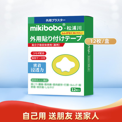 京祥德老北京老字号烤鸭特产年货节熟食过节送礼烤鸭真空包装
