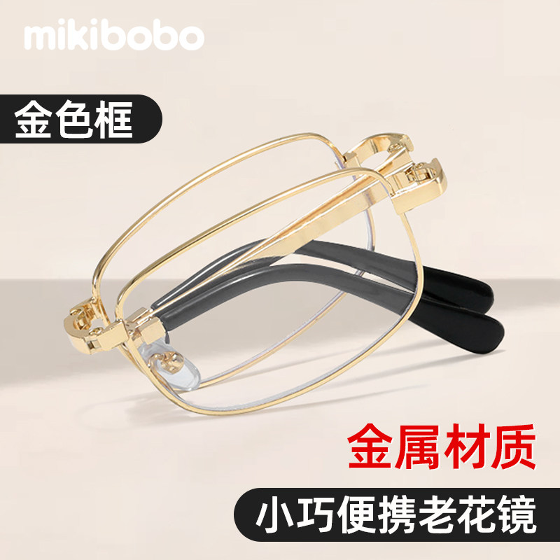 【mikibobo】老花镜高档老花眼镜女高清防蓝光男中老年抗疲劳花镜