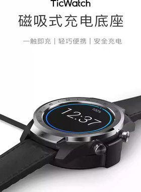 适用于TicWatchPro手表充电器WF11016问问智能运动磁吸底座充电线