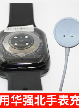 适用上学派S12 Promax磁吸充电线华强北插卡手表s9s10原装充电器