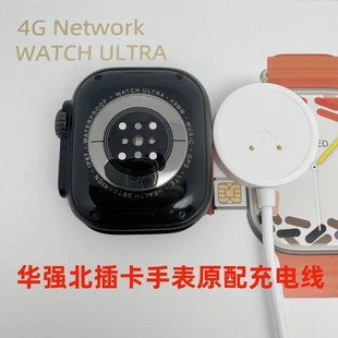 s9充電器s10手表兩針 適用于華強北手表充電線磁吸watch通用原裝