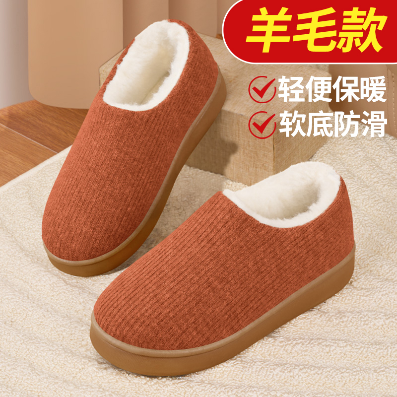 棉拖鞋女冬季2025新款加绒老年人专用牛筋底防滑保暖包跟老人棉鞋